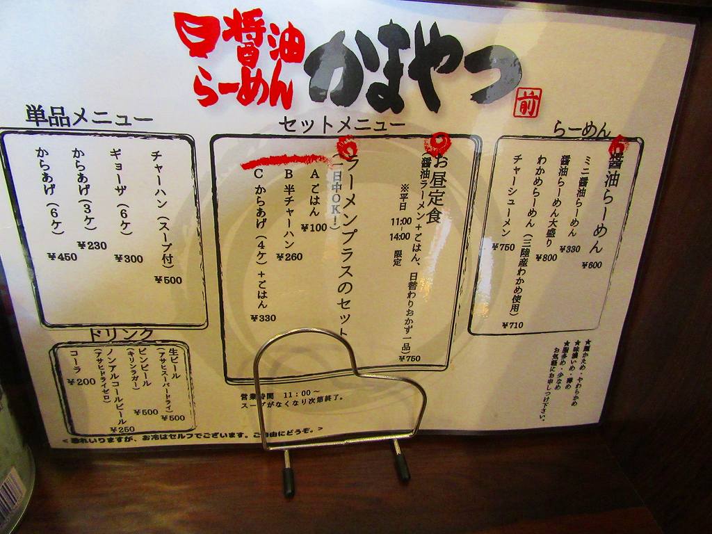 イメージ 2