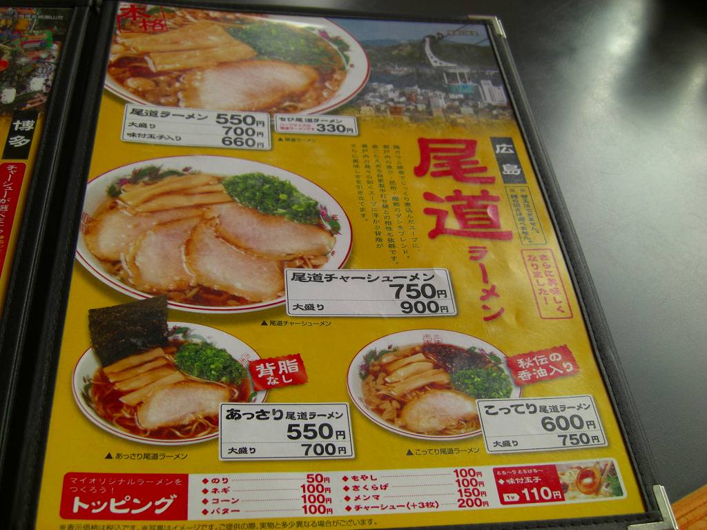 イメージ 1