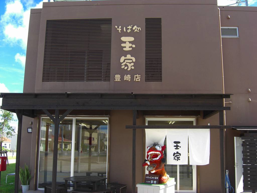 イメージ 1