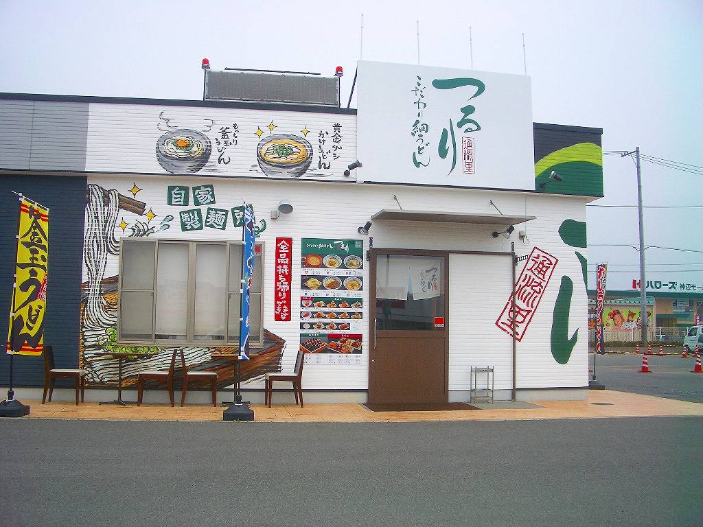 イメージ 1