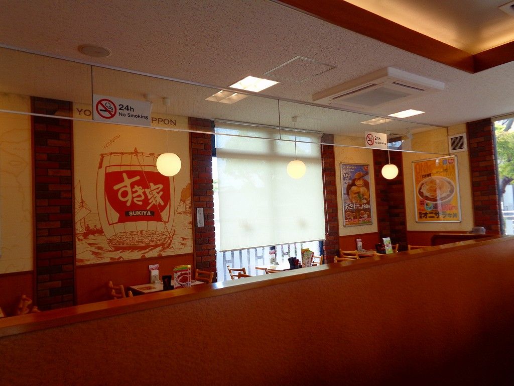 イメージ 2