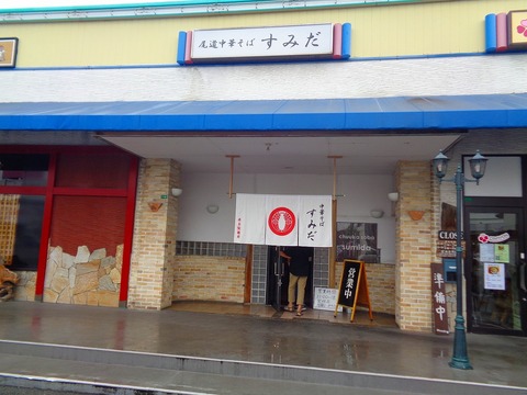 DSC04209