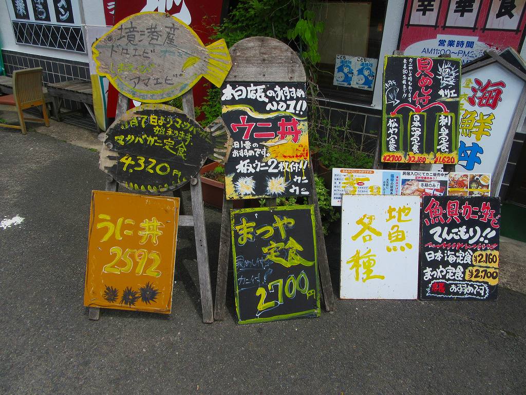 イメージ 2