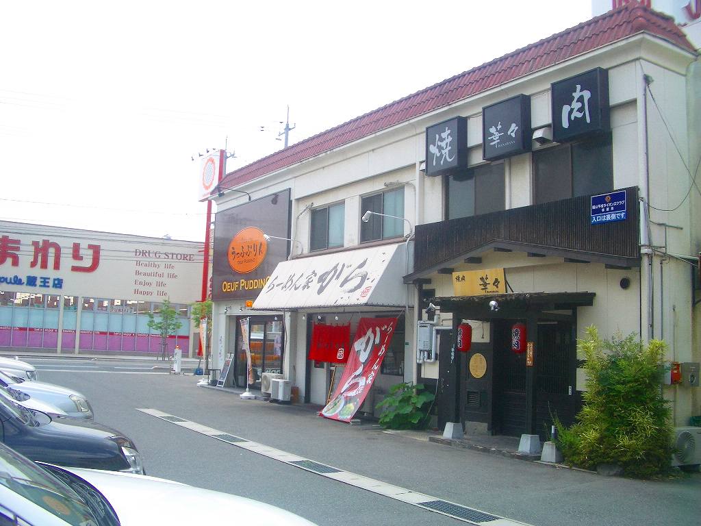 イメージ 4