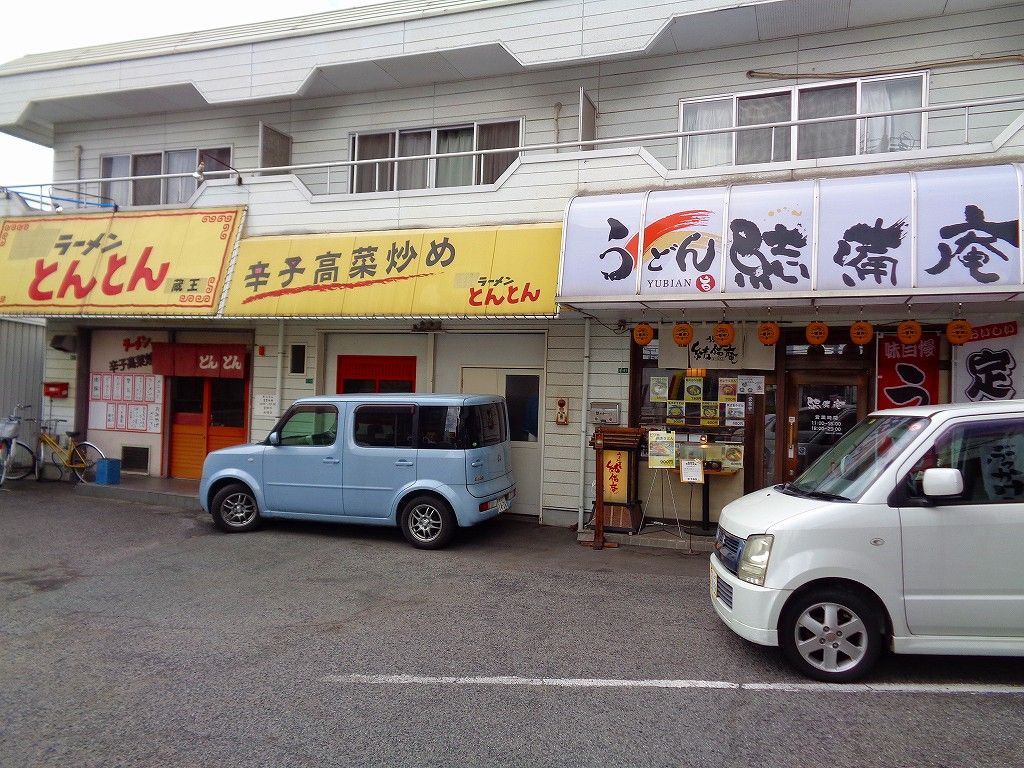 イメージ 2
