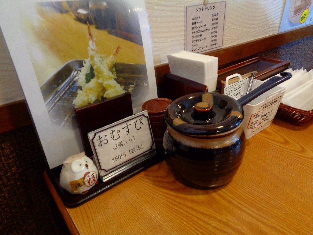 イメージ 7