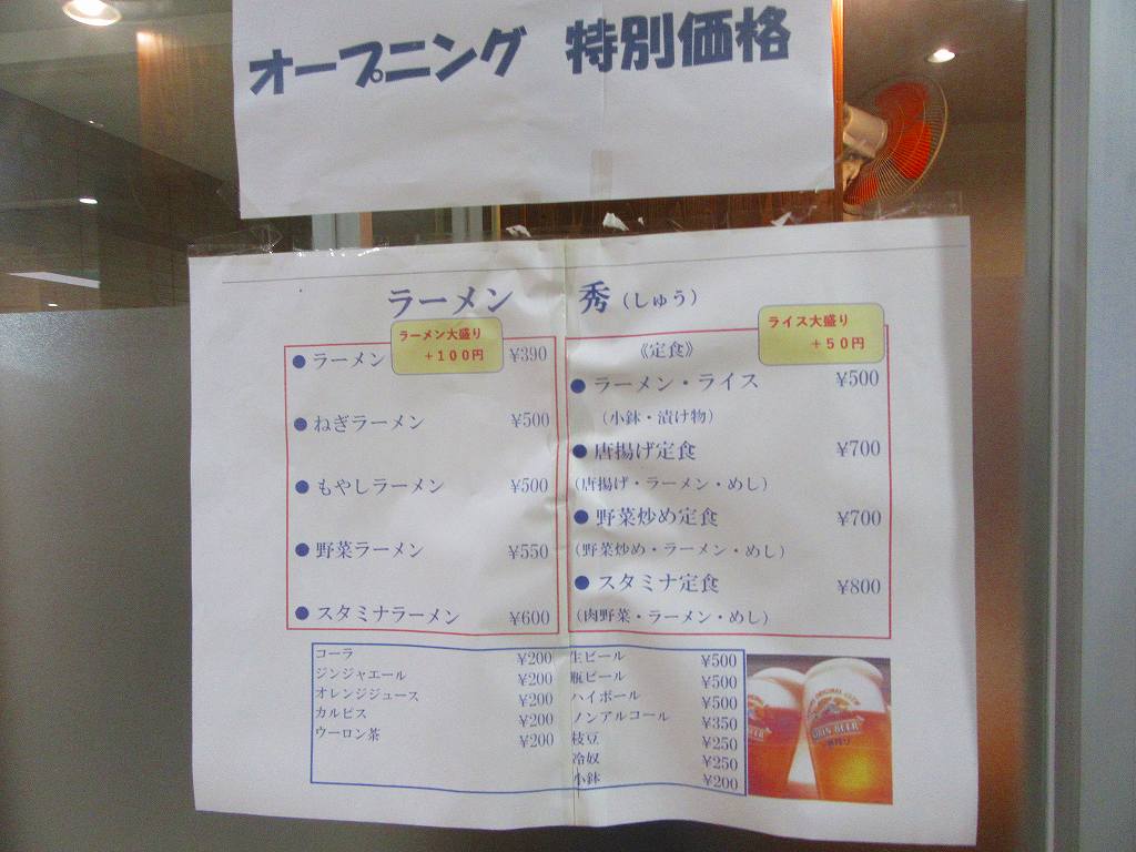イメージ 2