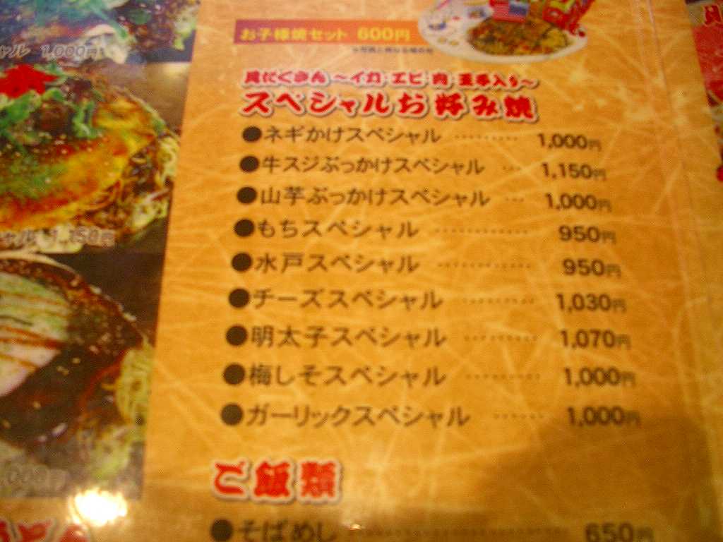 イメージ 3