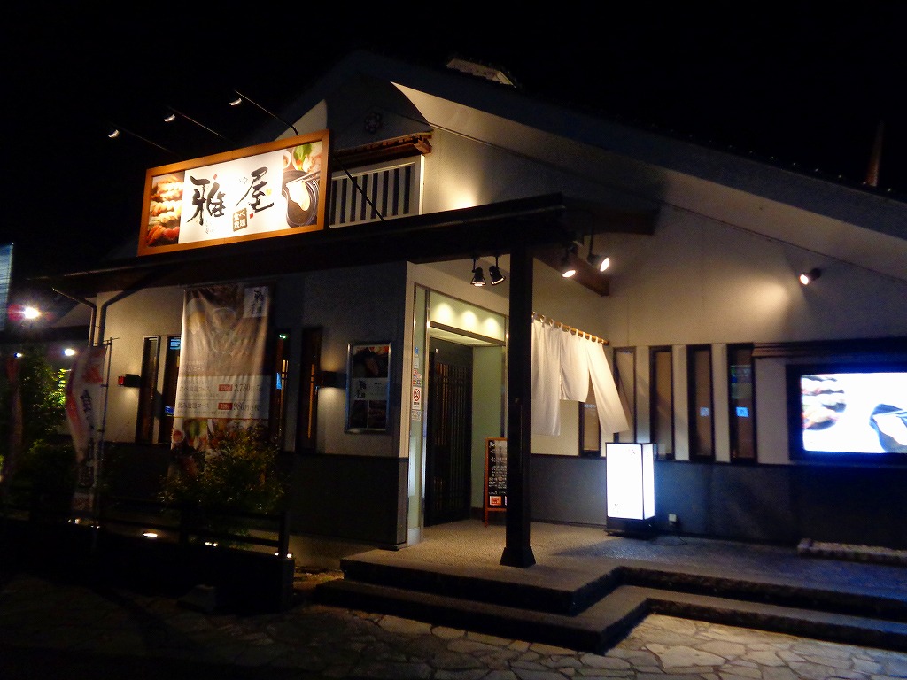 雅屋 しゃぶしゃぶとお寿司食べ放題 福山市神辺町 のほほ んと更新していくブログ