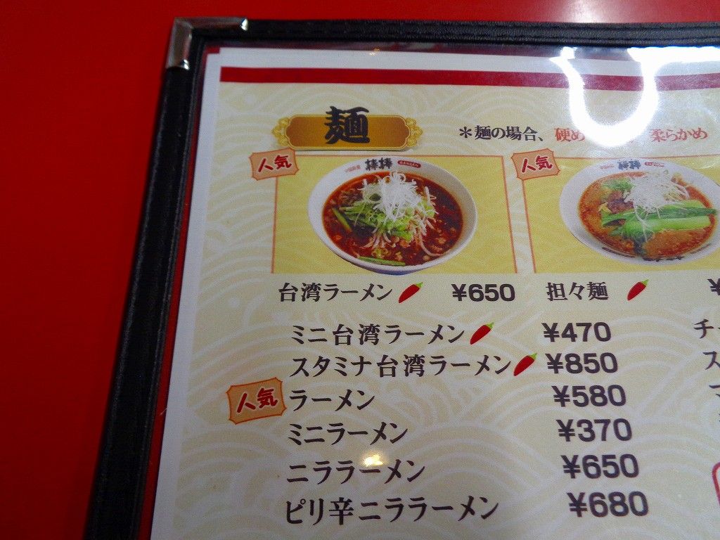 イメージ 9