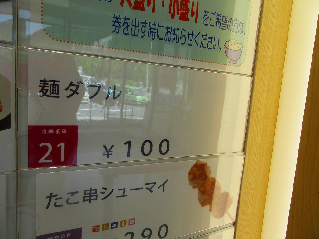 イメージ 3