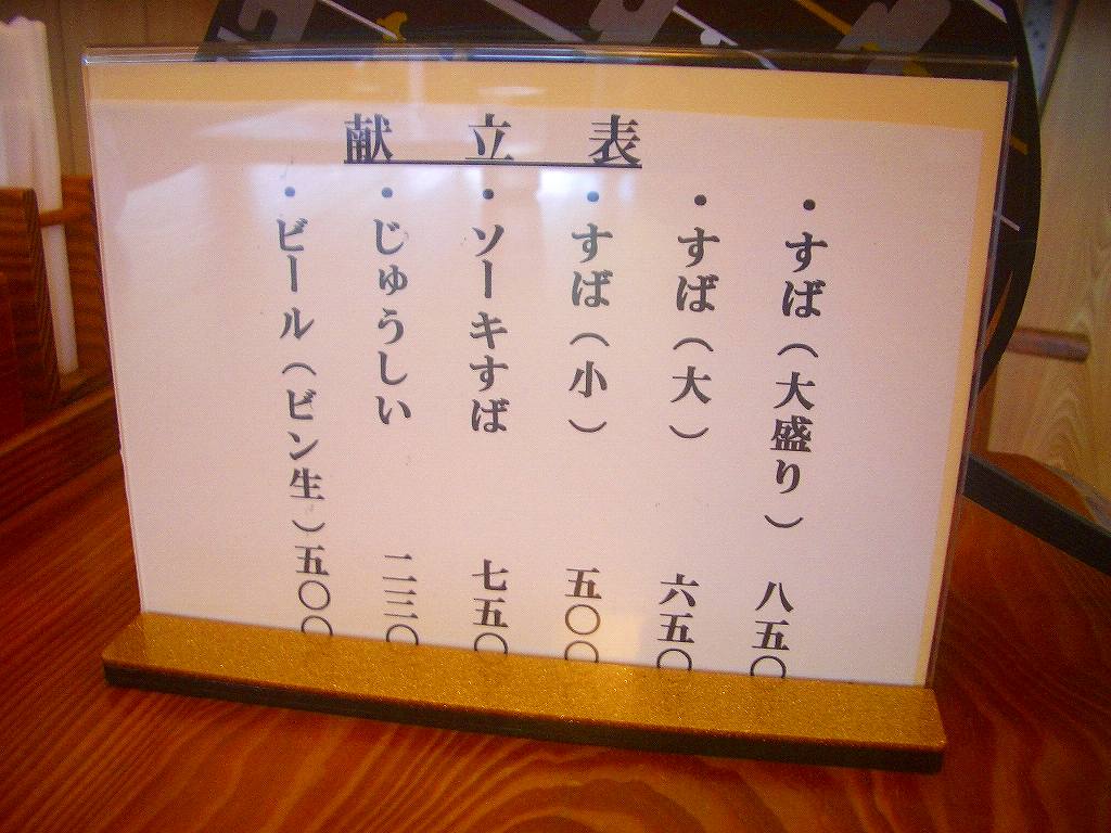 イメージ 2