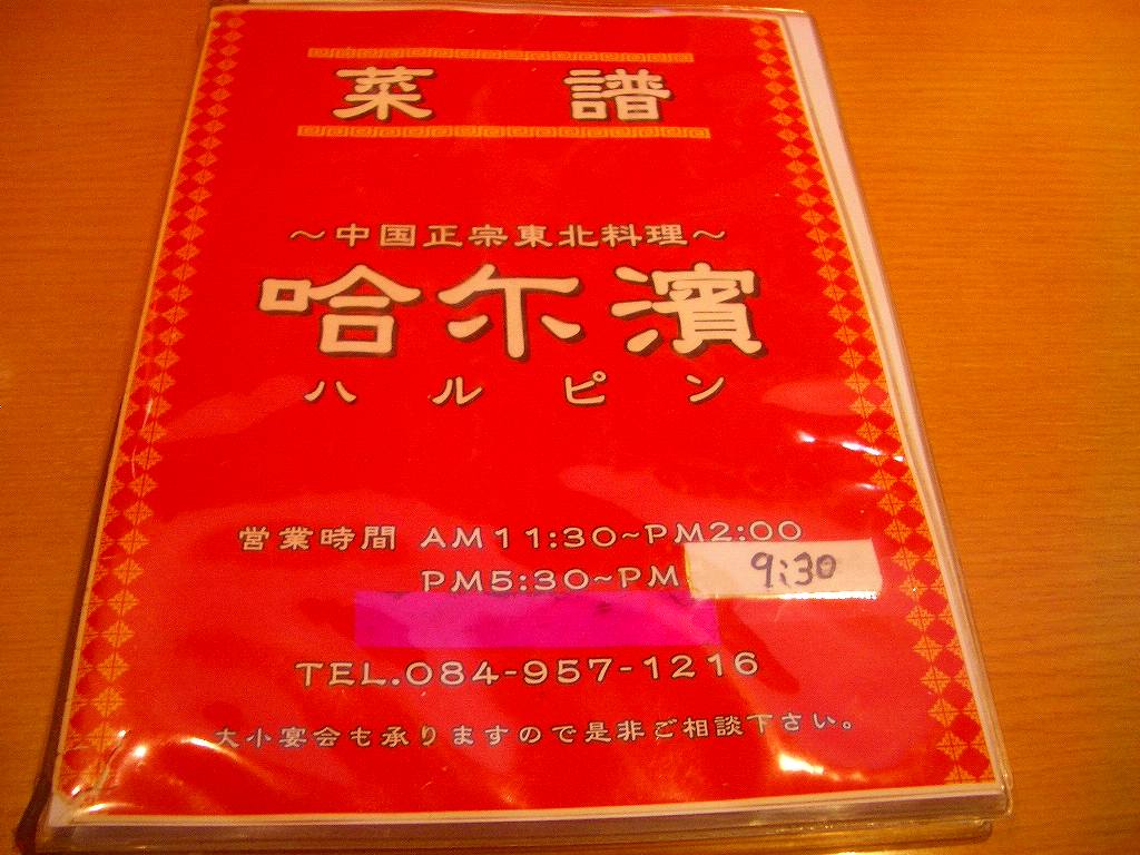 イメージ 12