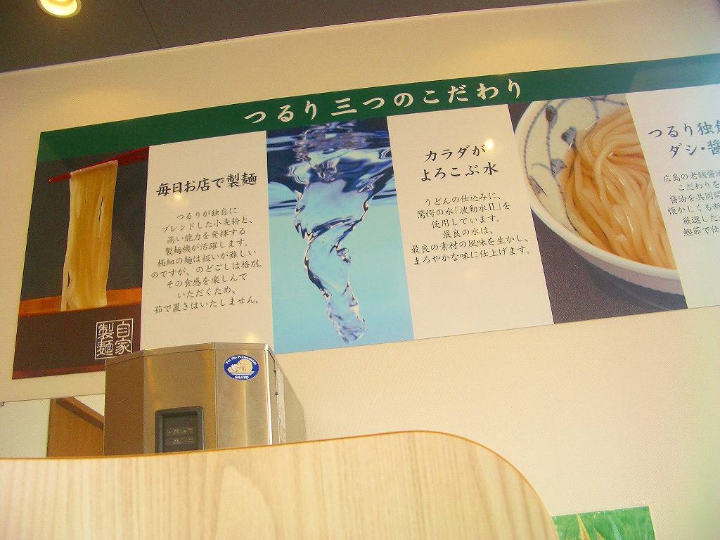 イメージ 5