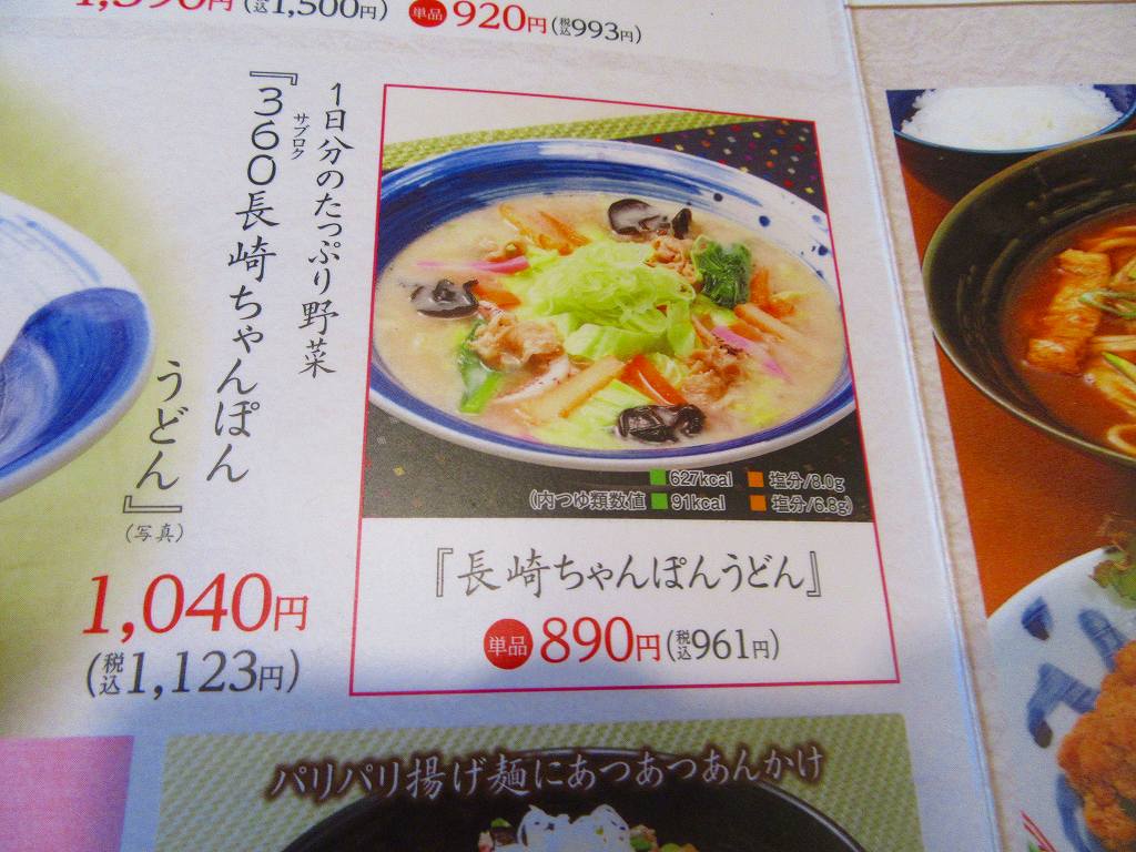 イメージ 5