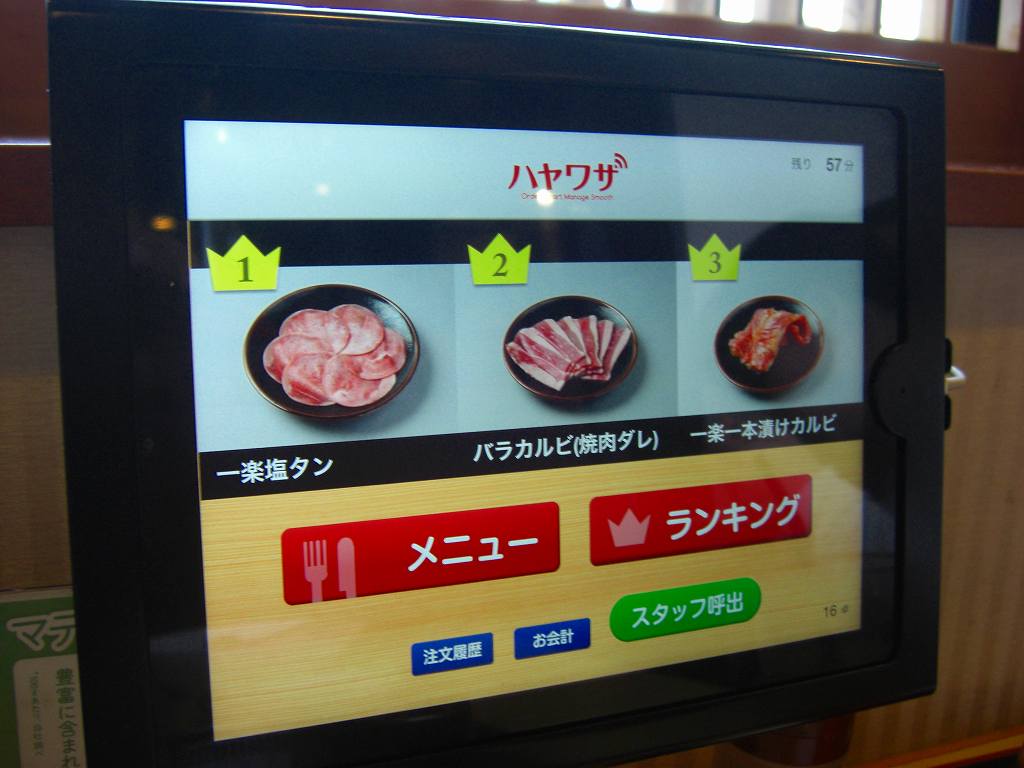 イメージ 4
