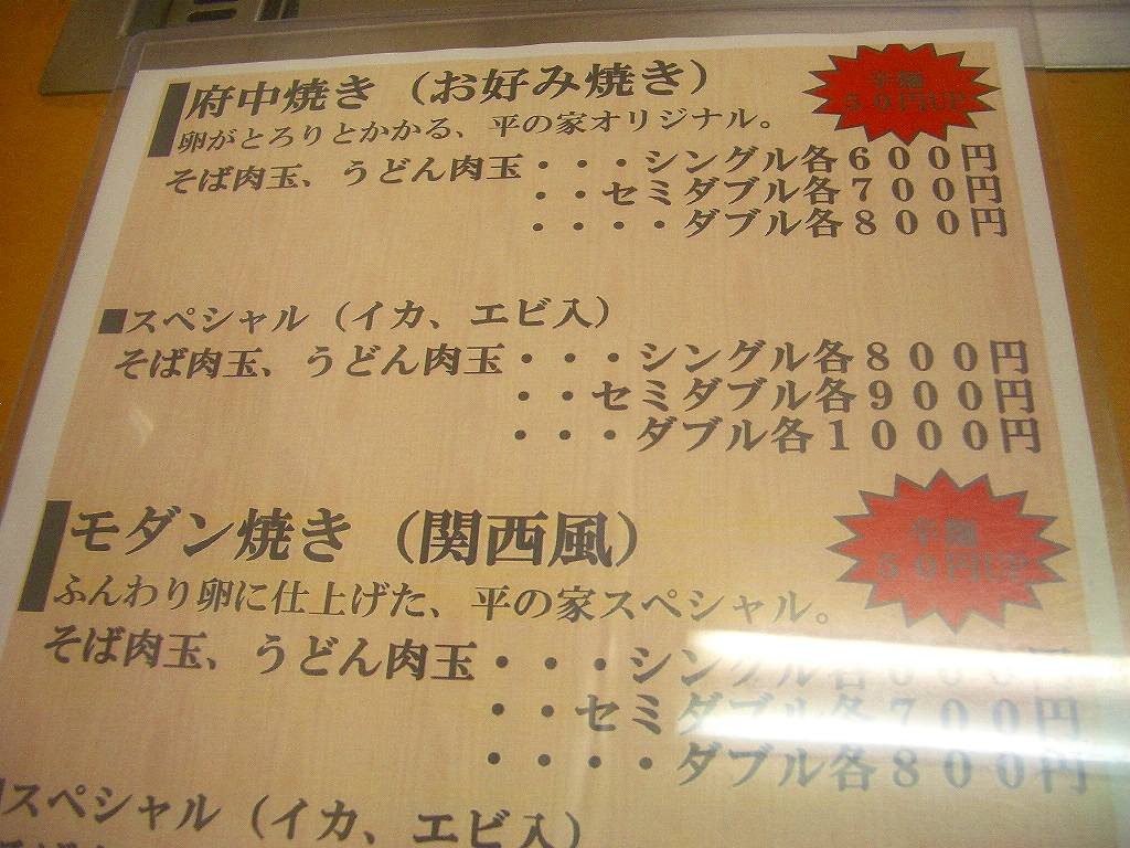 イメージ 2