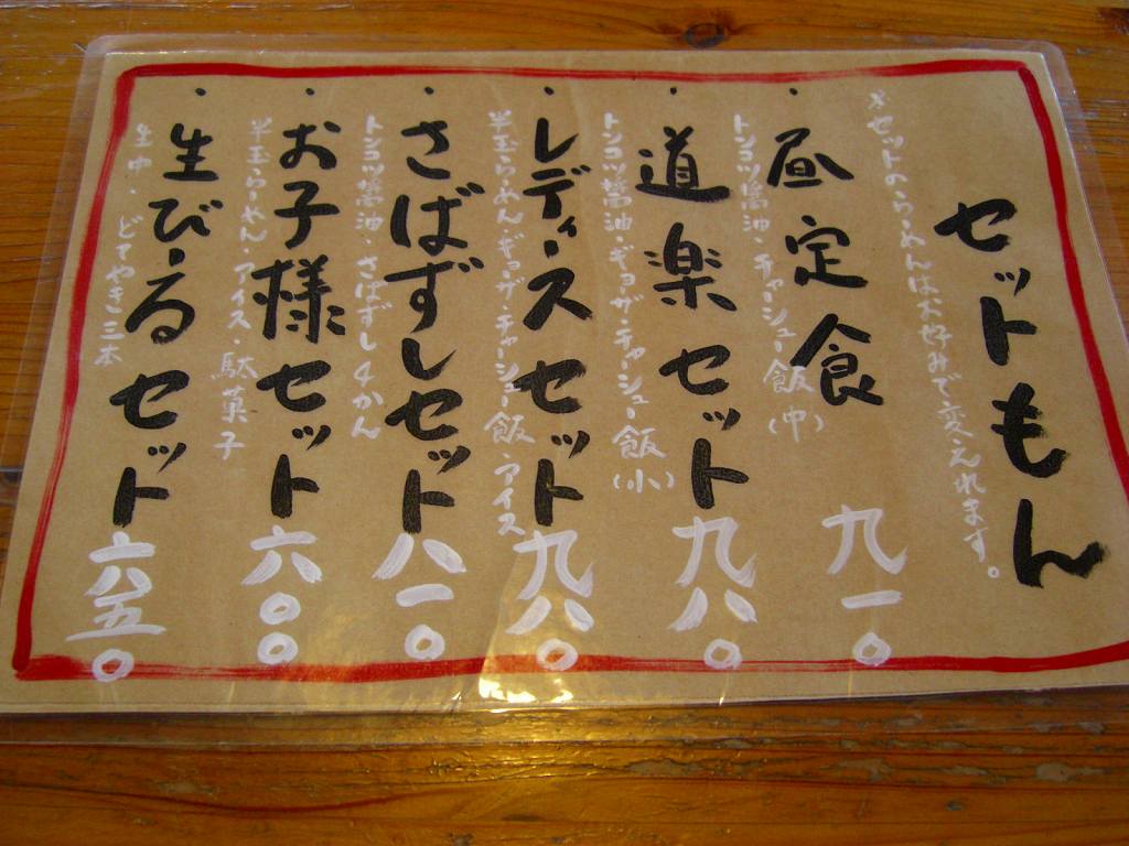 イメージ 3