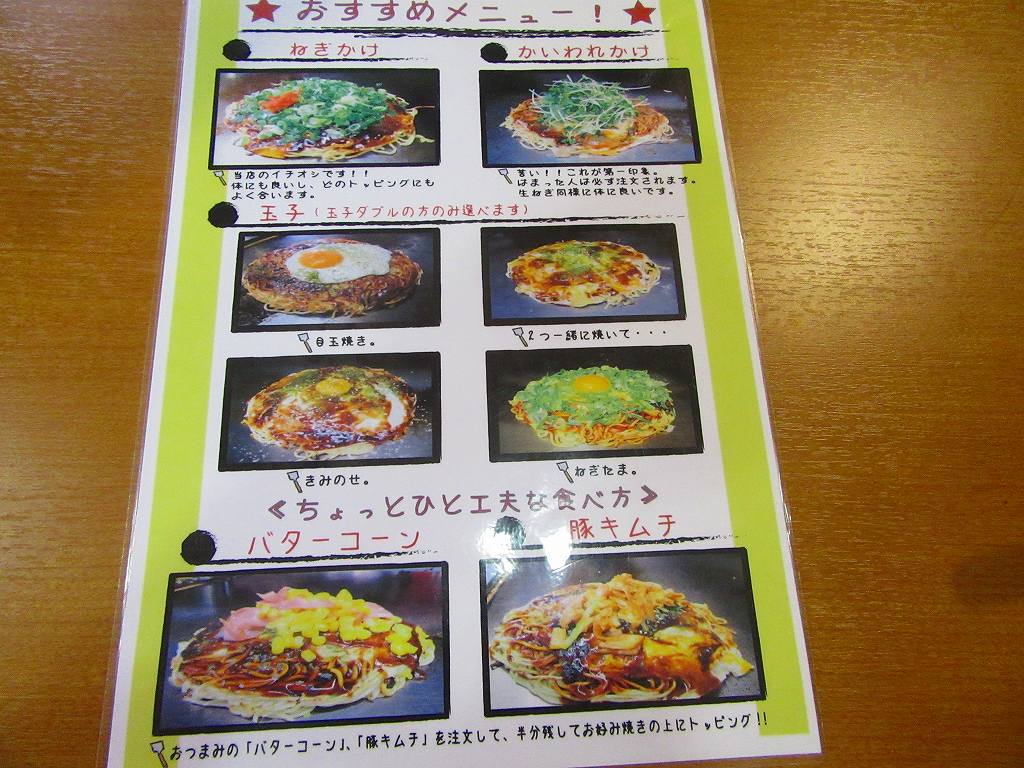 イメージ 4