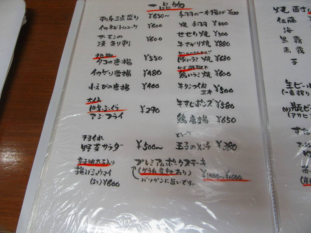 イメージ 10
