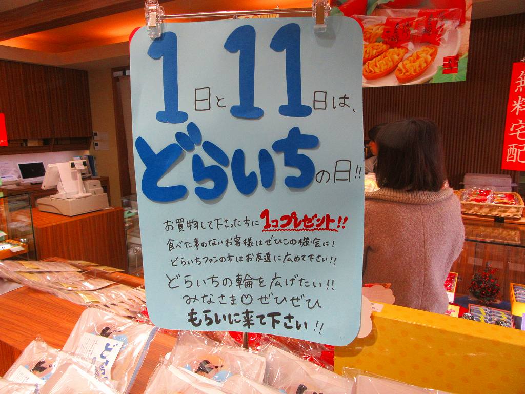 イメージ 11