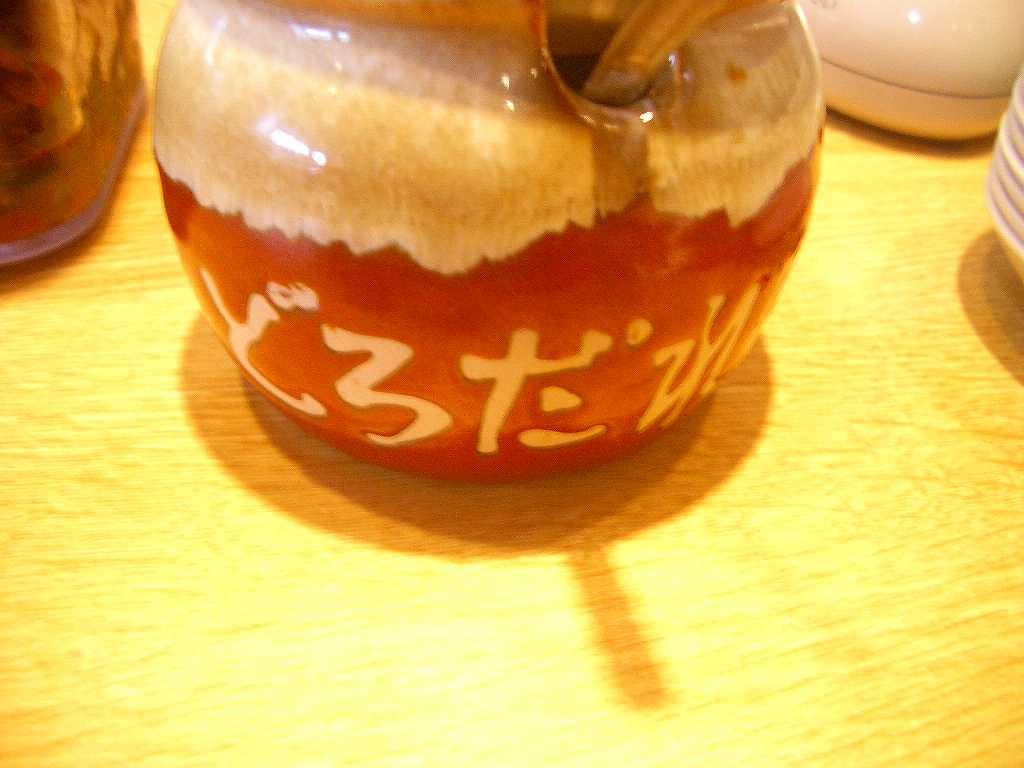イメージ 13