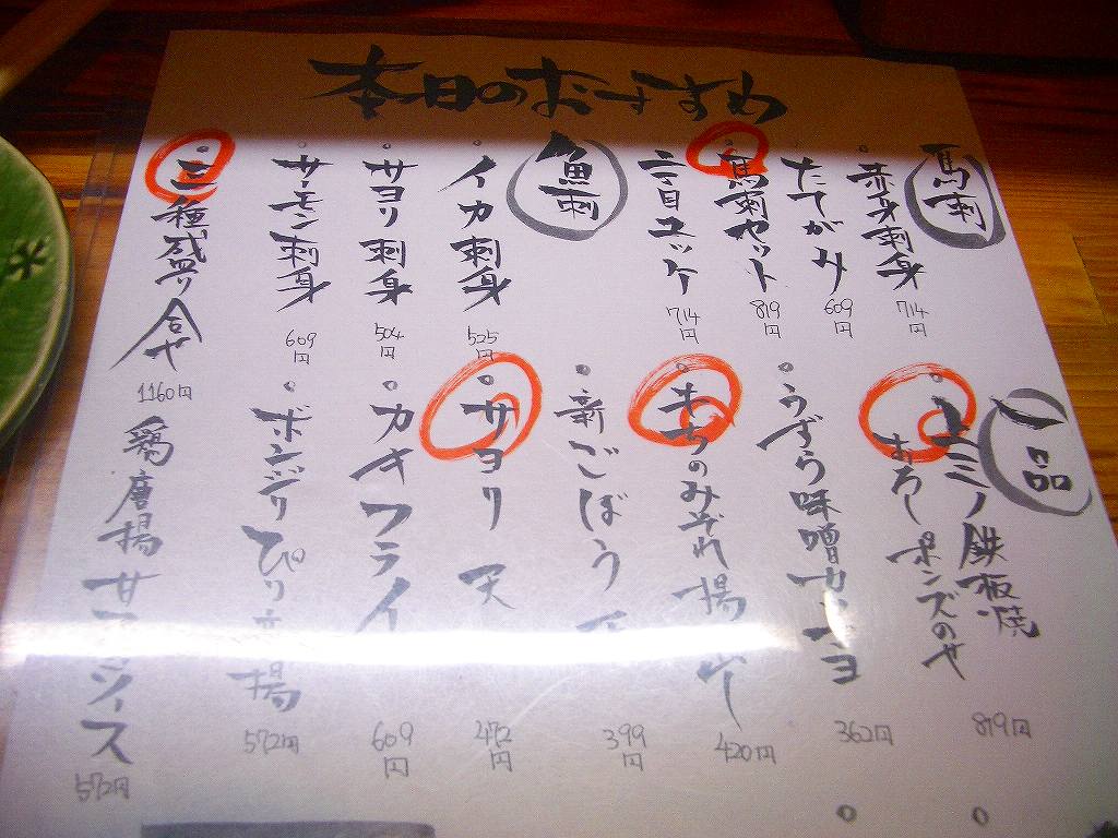 イメージ 2
