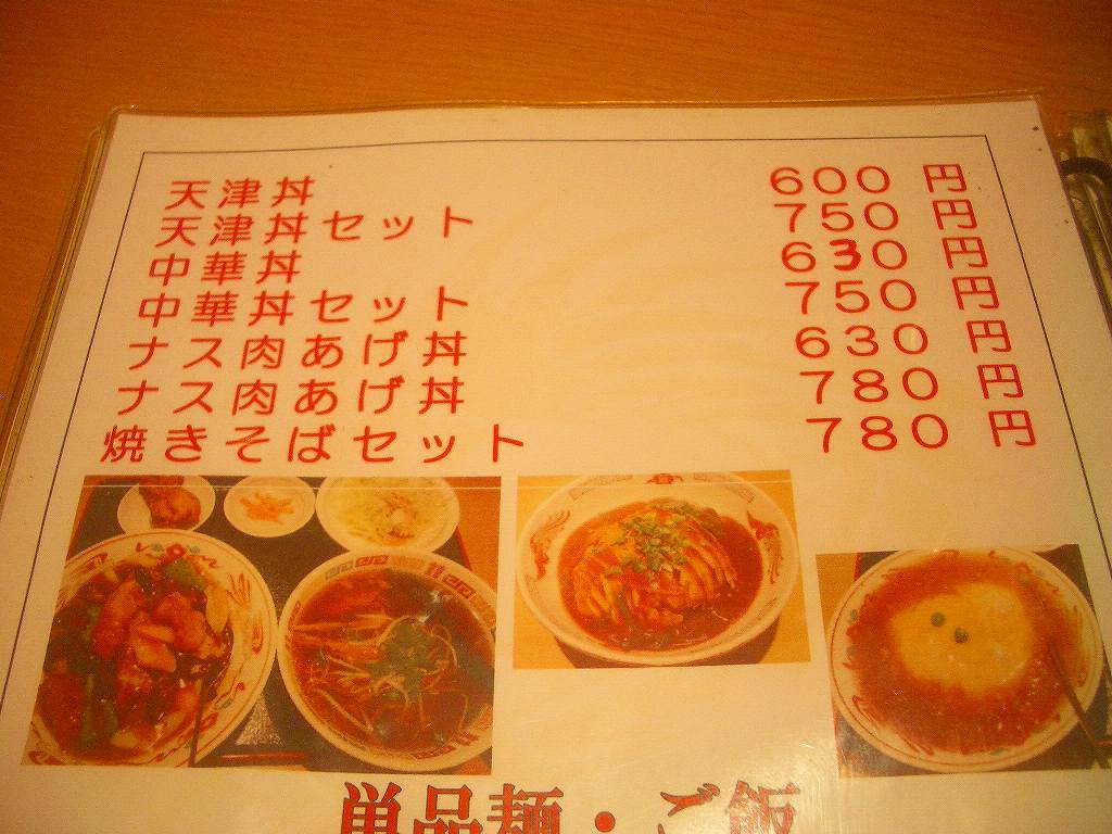 イメージ 4