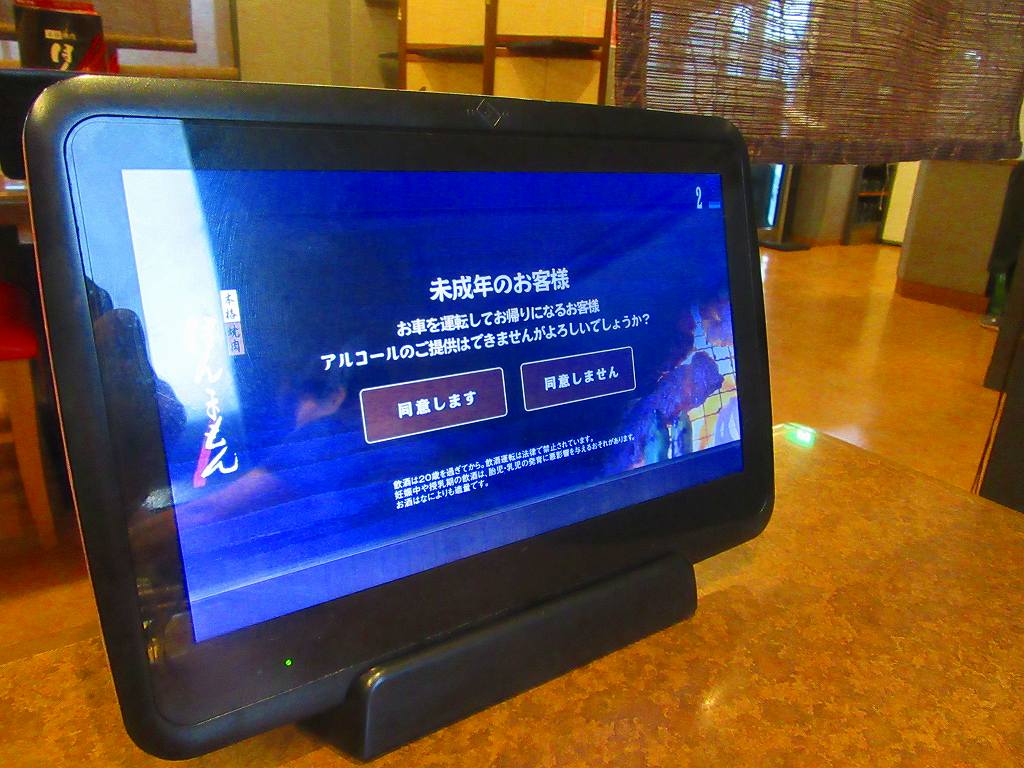 イメージ 2