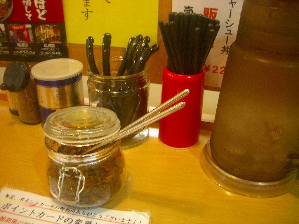 イメージ 3