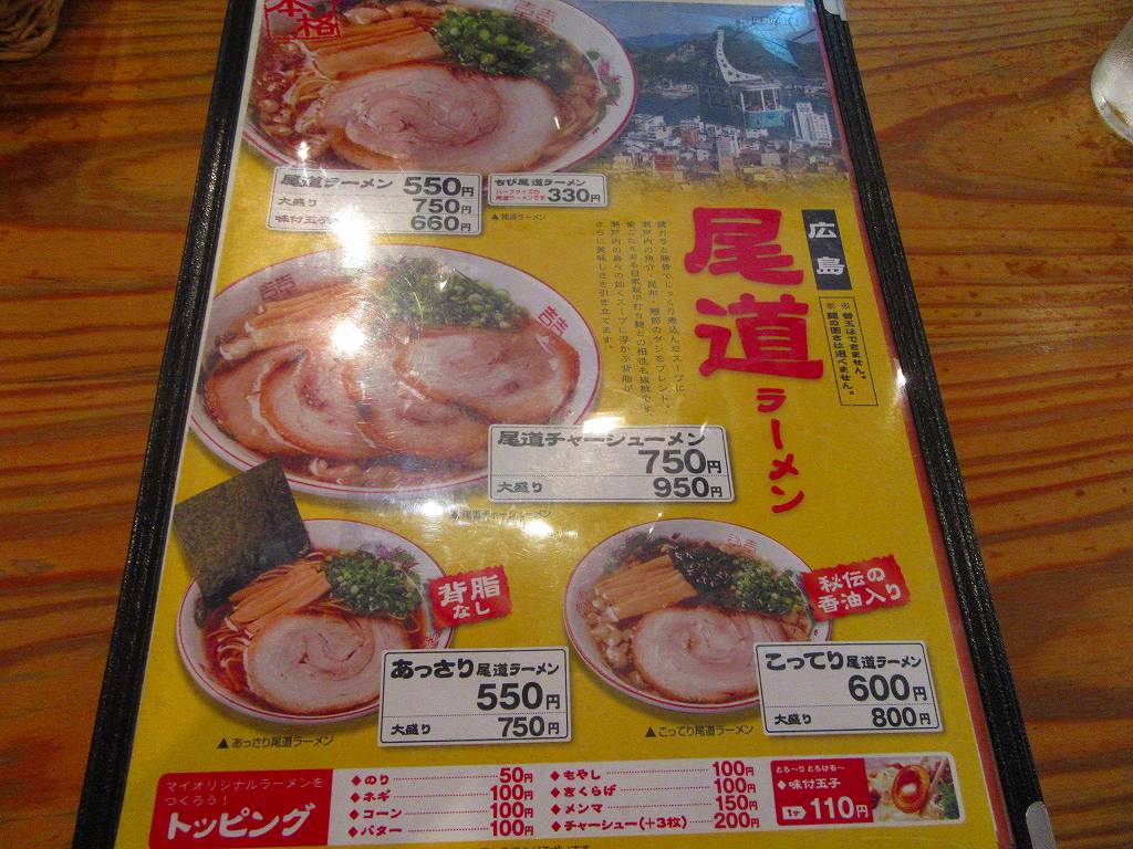 イメージ 4
