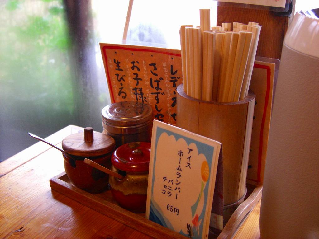 イメージ 6