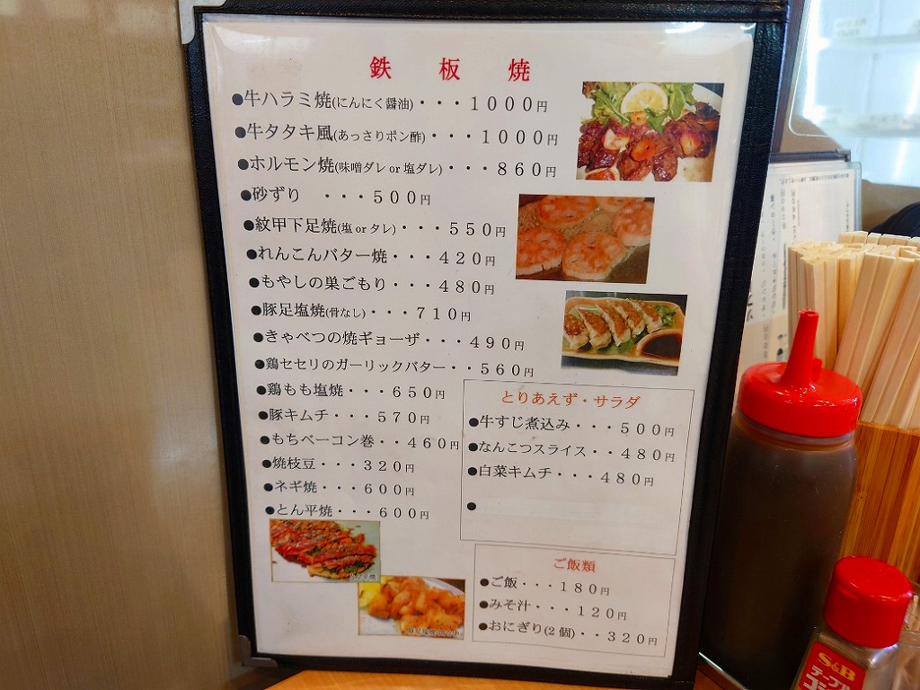 市場 国産豚足使用 炭焼き味つき” ”黒豚とんそく 約220g× 市場 国産豚足使用 炭焼き味つき” ”黒豚とんそく 約220g×