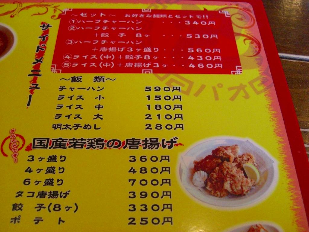 イメージ 4