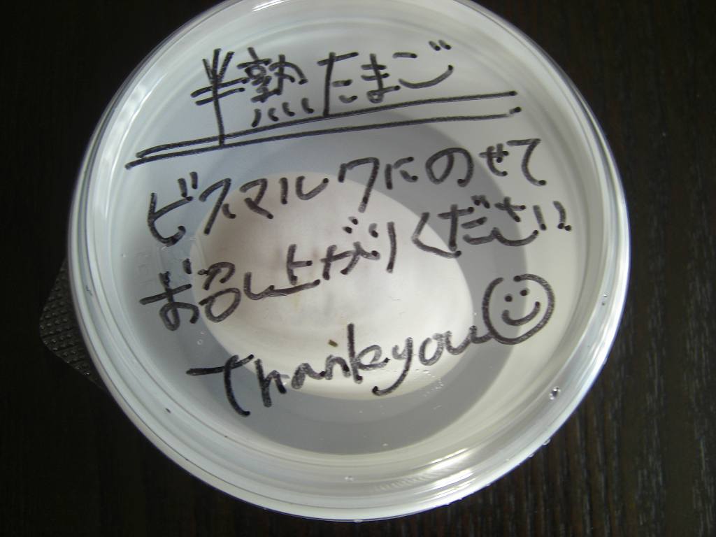 イメージ 11