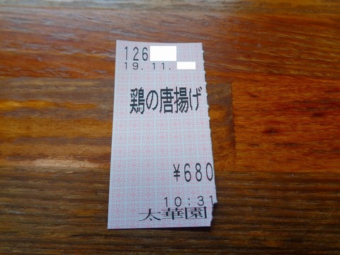 DSC04971a