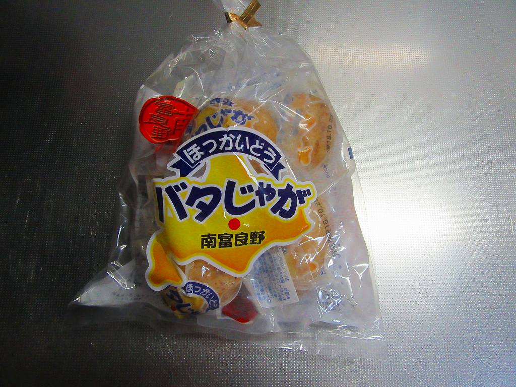 イメージ 7