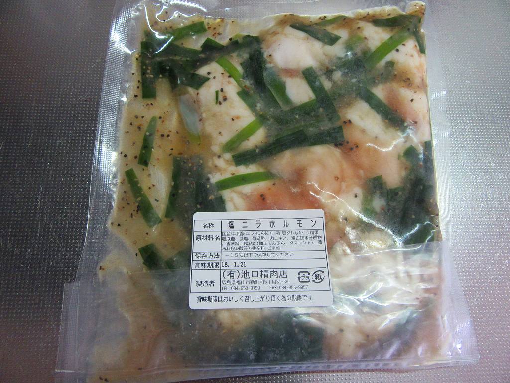 イメージ 8
