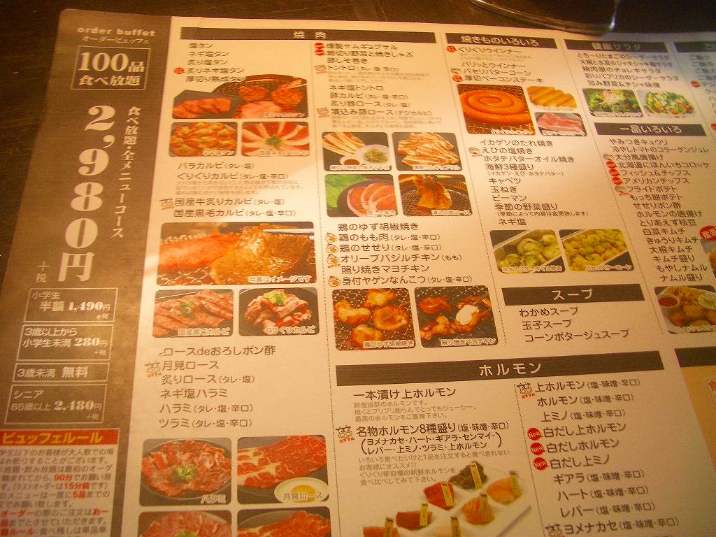 イメージ 2