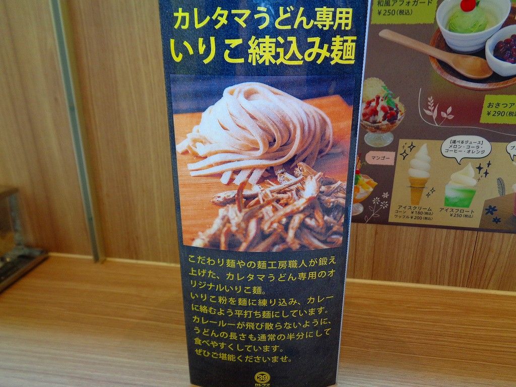 イメージ 6