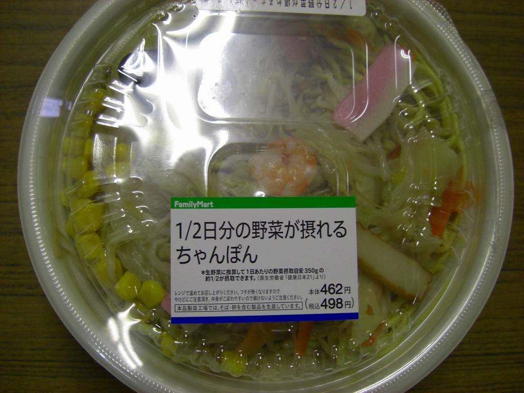 イメージ 1