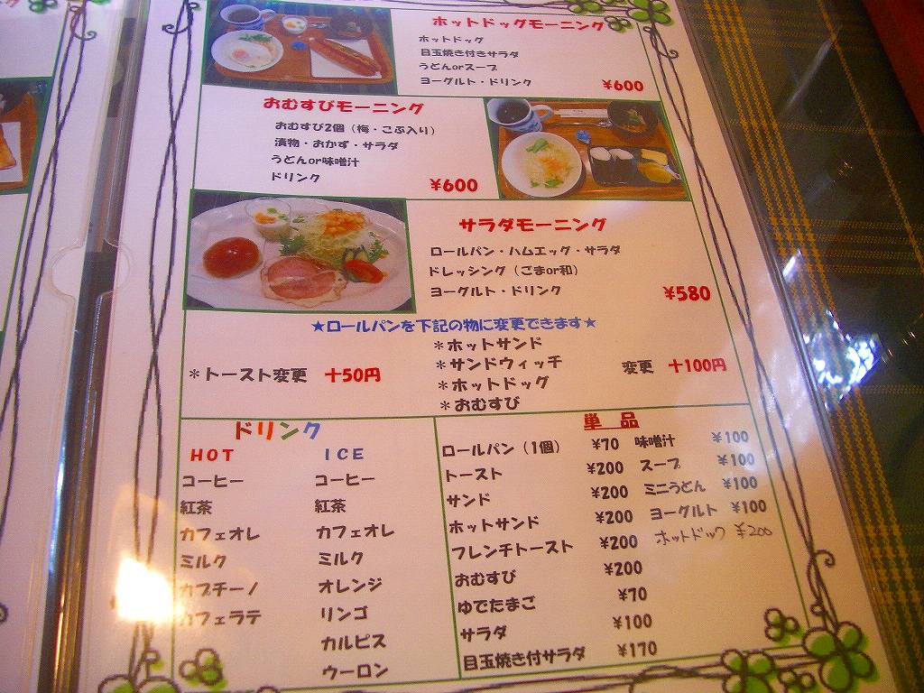 イメージ 4