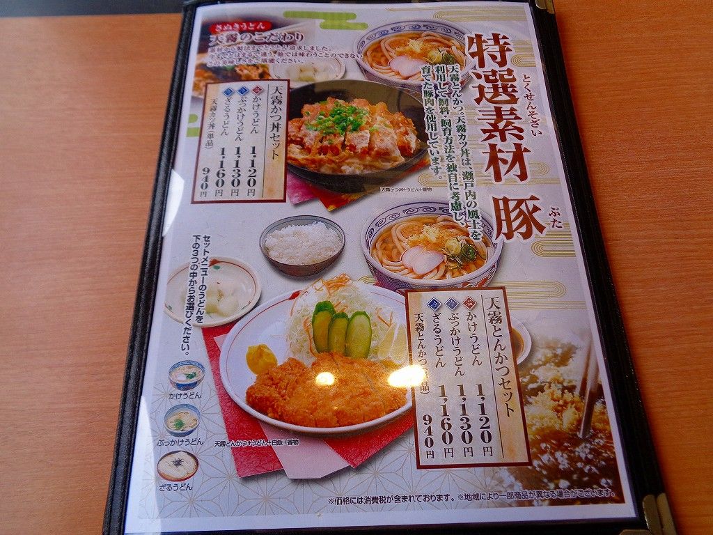 イメージ 3
