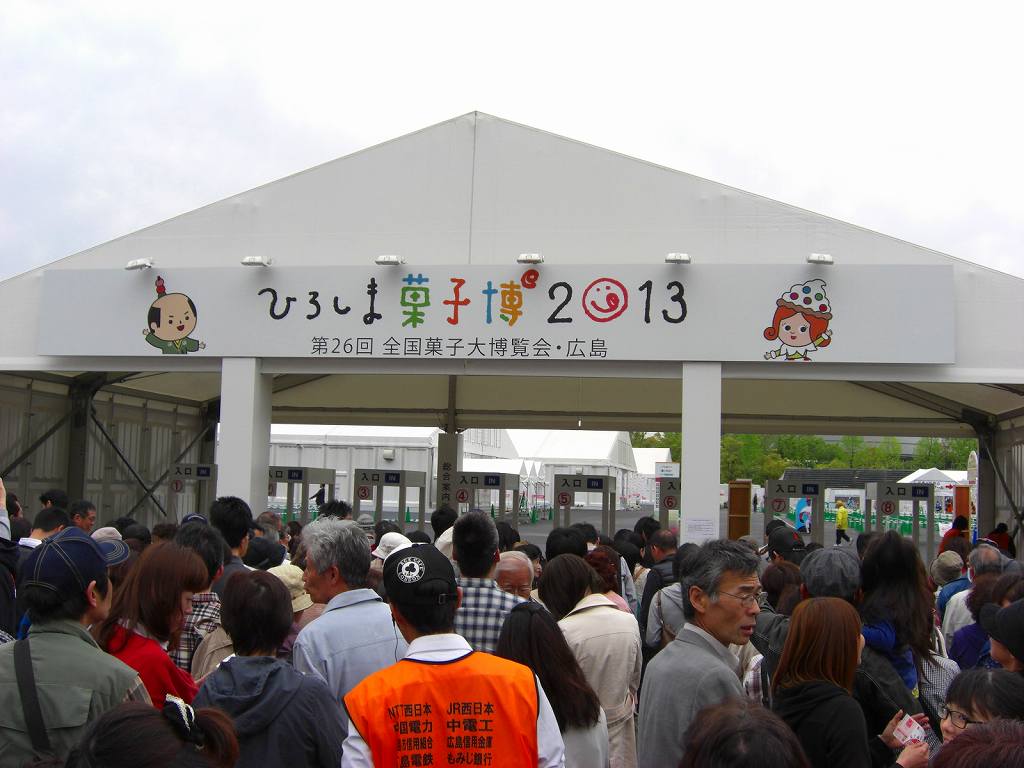 イメージ 2