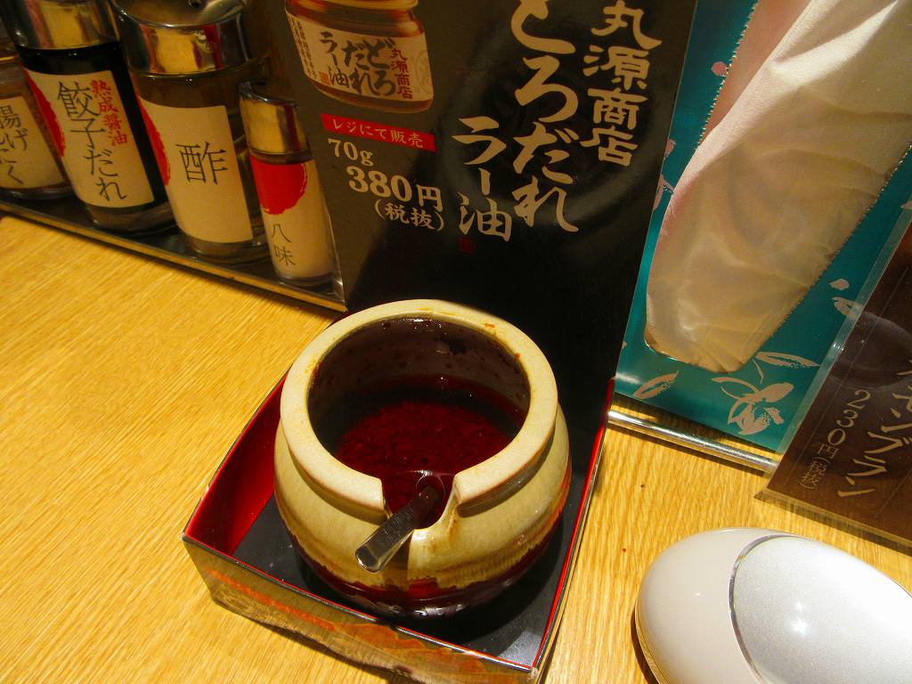イメージ 7