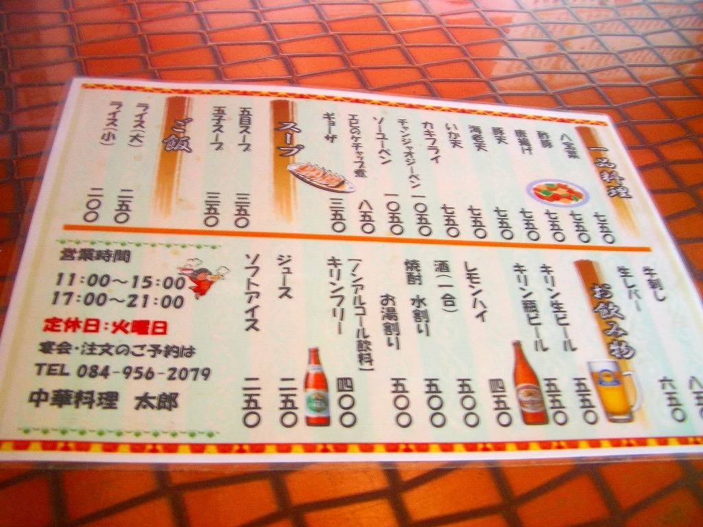 イメージ 3