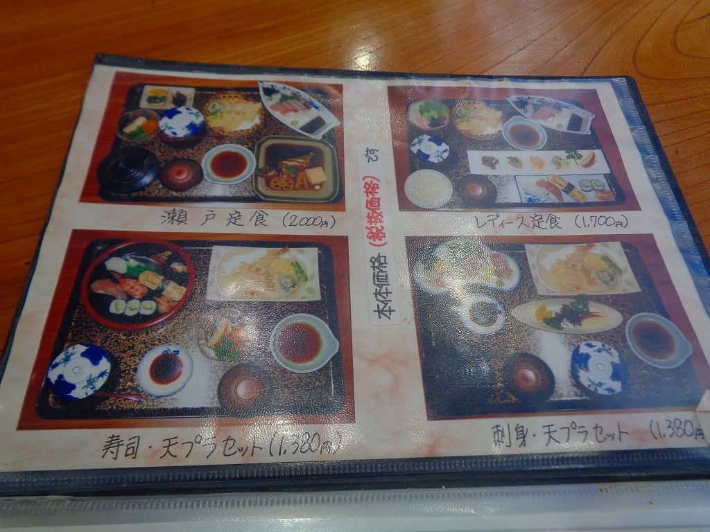 イメージ 8
