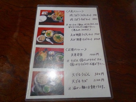 DSC07025