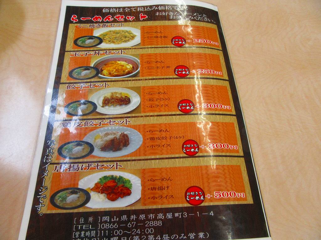 イメージ 5