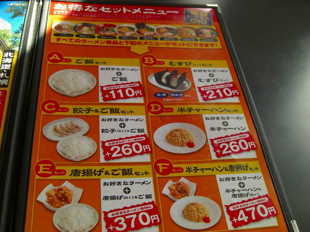 イメージ 4